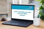 انتخاب واحد تمدید شد
