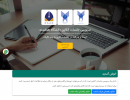 راهنمای کلاسهای مجازی ویژه دانشجویان و اساتید