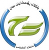 فراخوان شرکت در مسابقه دستاوردهای دانشجویی باشگاه پژوهشگران جوان و نخبگان