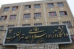 دکتر اسماعیلی، عضو هیات علمی واحد تهران غرب در فهرست دانشمندان ۲ درصد برتر جهان قرار گرفت
