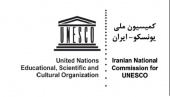 فراخوان شرکت در جایزه یونسکو
