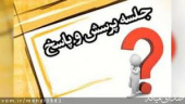 پاسخ سریع به مطالبات روز دانشجو در تهران غرب