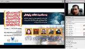 نشست مجازی نو دانشجویان رشته مهندسی کامپیوتر و علوم کامپیوتر تمام مقاطع برگزار شد
