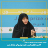 پایه اصلی جایزه جوان نوآور ماندگار بر اساس گام دوم انقلاب است/ لزوم معرفی شهدا به‌عنوان الگو برای نسل جدید