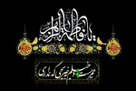 تسلیت شهادت حضرت فاطمه سلام االله علیها