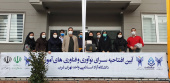بازدید اعضای انجمن های علمی دانشجویی  حسابداری و صنایع از سرای نوآوری دانشگاه آزاد اسلامی تهران غرب