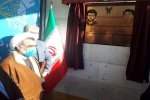 دانشکده های مدیریت و علوم انسانی واحد تهران غرب به نام "شهیدان روشن چراغ" مزین شد