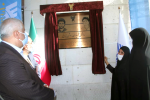 گزارش تصویری از مراسم رونمایی تابلو نامگذاری  ساختمان دانشکده های مدیریت و علوم انسانی واحد به نام دو شهید بزرگوار شهیدان روشن چراغ