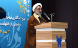 عبدالحسین خسروپناه معاون علوم انسانی و هنر دانشگاه آزاد اسلامی در مراسم آیین نامگذاری ساختمان" شهیدان روشن چراغ "