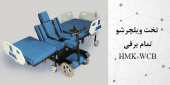 شرکت همیار مکانیک کوشا