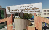 جزئیات فعالیت‌های جدید باشگاه پژوهشگران واحد تهران غرب/ ۶ انجمن‌ علمی در میان انجمن‌های سراسر کشور درخشیدند