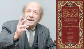 مردِ مظلومِ تاریخ