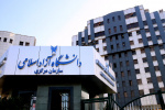 حضور همزمان ۸۰ هزار دانشجو در کلاسهای آنلاین/ ظرفیتهایی که میتواند به توسعه کشور کمک کند