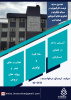 فرصت کار آموزی در سرای نوآوری و فناوری های آموزشی تهران غرب