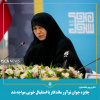 راه‌یابی ۲۰ اثر به مرحله نهایی جایزه ملی جوان نوآور ماندگار