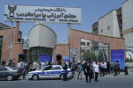 کنکور سراسری رشته تجربی در حوزه امتحانی واحد تهران غرب + گزارش تصویری
