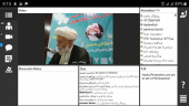 دومین جلسه از سلسله جلسات درس اخلاق در واحد تهران غرب