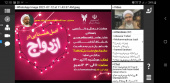 وبینار فرهنگی با موضوع اصل همتایی در ازدواج