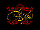 فضاسازی و سیاهپوش کردن ساختمانهای واحد تهران غرب به مناسبت فرا رسیدن ایام سوگواری آقا اباعبدالله الحسین(ع)