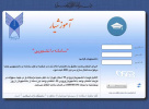 تغییر روز انتخاب واحد ورودی های ۹۹