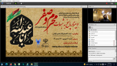 وبینار «پاسخ به شبهات محرم و صفر»