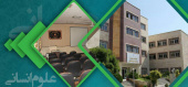 پذیرش دانشجو در دانشکده علوم انسانی/رشته کارشناسی پیوسته اقتصاد و زبان روسی