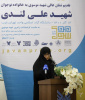آیین گرامیداشت سرو قامت ماندگار با محور تقدیم نشان عالی شهید سیدمصطفی موسوی به خانواده نوجوانان شهید علی لندی