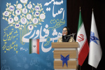 رشته های علوم انسانی مغفول مانده است و مسئولان اهمیت رشته های علوم انسانی را درک نکرده اند
