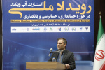 جزییات برگزاری رویداد ملی استارت آپ ویکند در حوزه حسابداری، حسابرسی و بانکداری