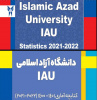 کتابچه جامع آماری دانشگاه