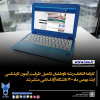کارنامه انتخاب رشته داوطلبان تکمیل ظرفیت آزمون کارشناسی ارشد بهمن ماه ۱۴۰۰ دانشگاه آزاد اسلامی منتشر شد