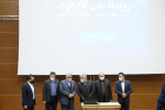 مراسم رونمایی از سایت و سامانه رویداد گام دوم دانشگاه ازاد اسلامی+عکس