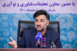 جزئیات برگزاری رویدادملی گام دوم  همزمان باچهل سالگی دانشگاه آزاداسلامی